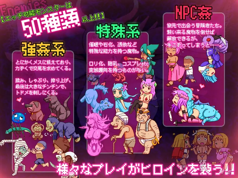 【褐色巨乳ロリドットエロアクション】カボプリ3 －幼艶の歌姫－