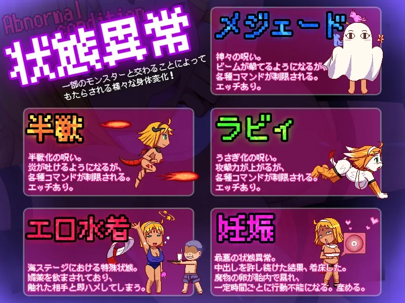 【褐色巨乳ロリドットエロアクション】カボプリ3 －幼艶の歌姫－