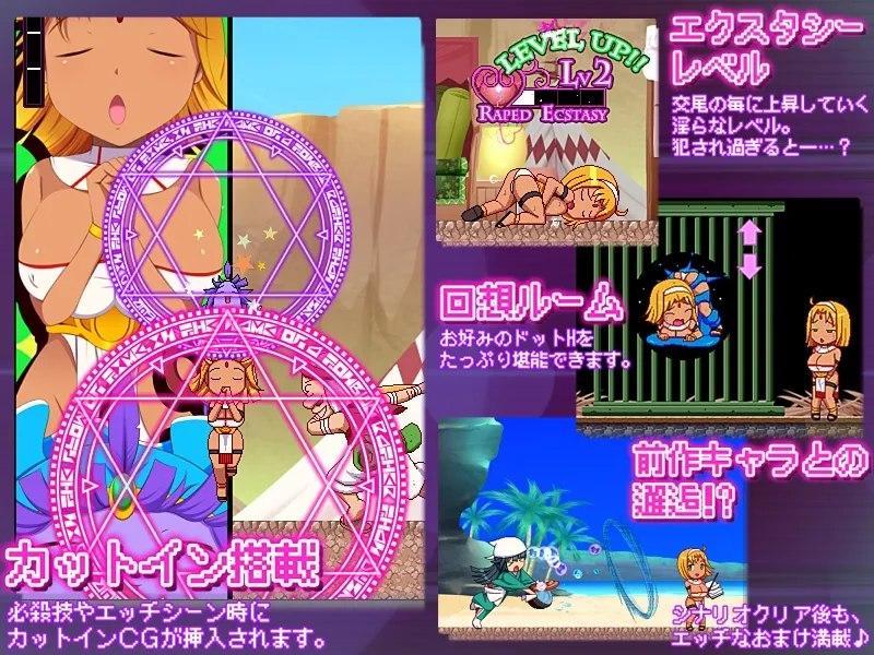 【褐色巨乳ロリドットエロアクション】カボプリ3 －幼艶の歌姫－