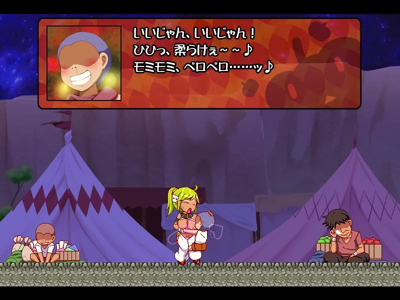 【褐色巨乳踊り子ドットエロアクション】カボプリ3 －淫砂の踊り子－