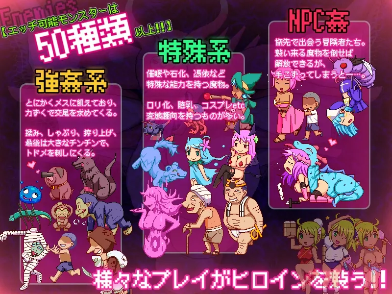 【褐色巨乳踊り子ドットエロアクション】カボプリ3 －淫砂の踊り子－