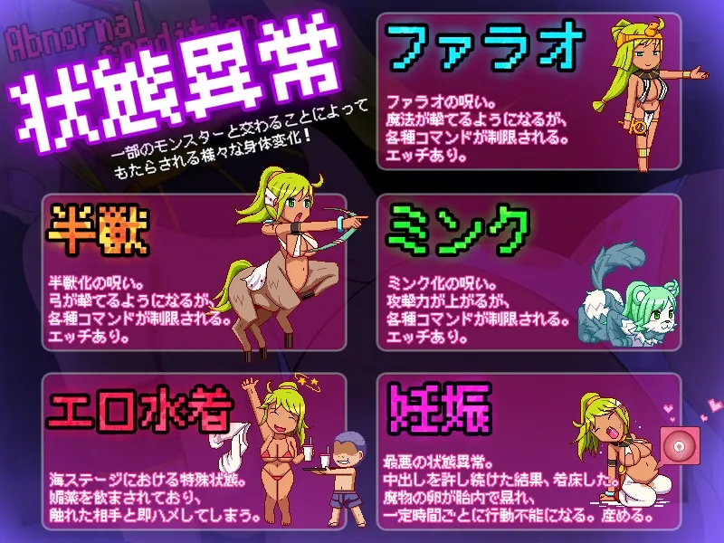 【褐色巨乳踊り子ドットエロアクション】カボプリ3 －淫砂の踊り子－