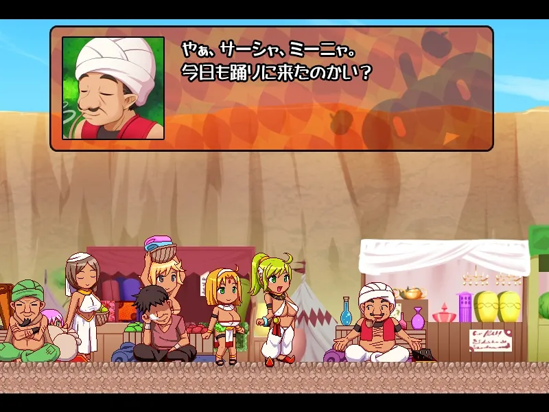 【褐色巨乳踊り子ドットエロアクション】カボプリ3 －淫砂の踊り子－