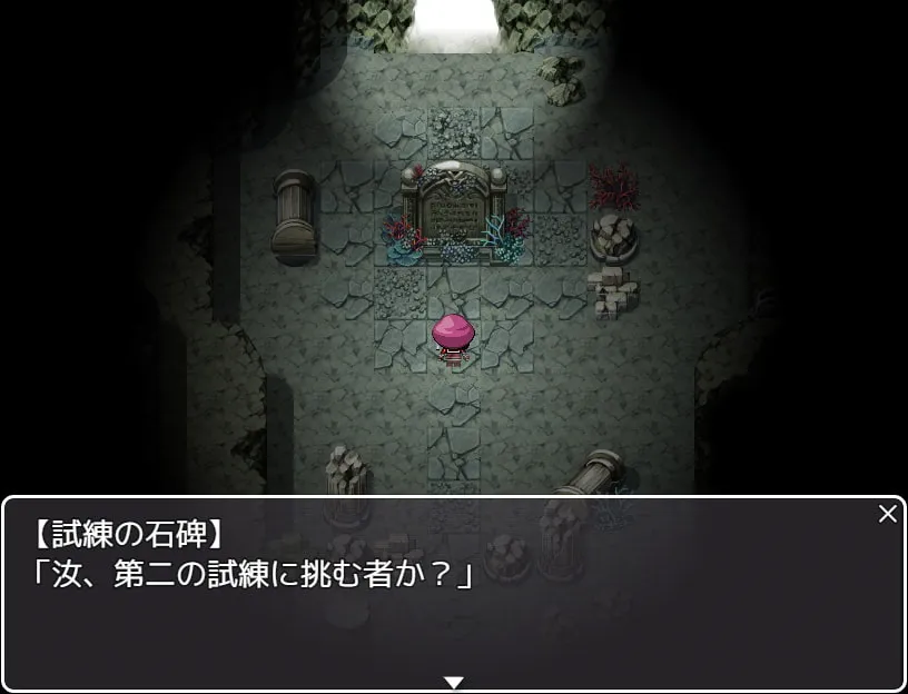 【アニメーションエロRPG】見習い魔女と七つの試練 【アニメーションエロRPG】見習い魔女と七つの試練