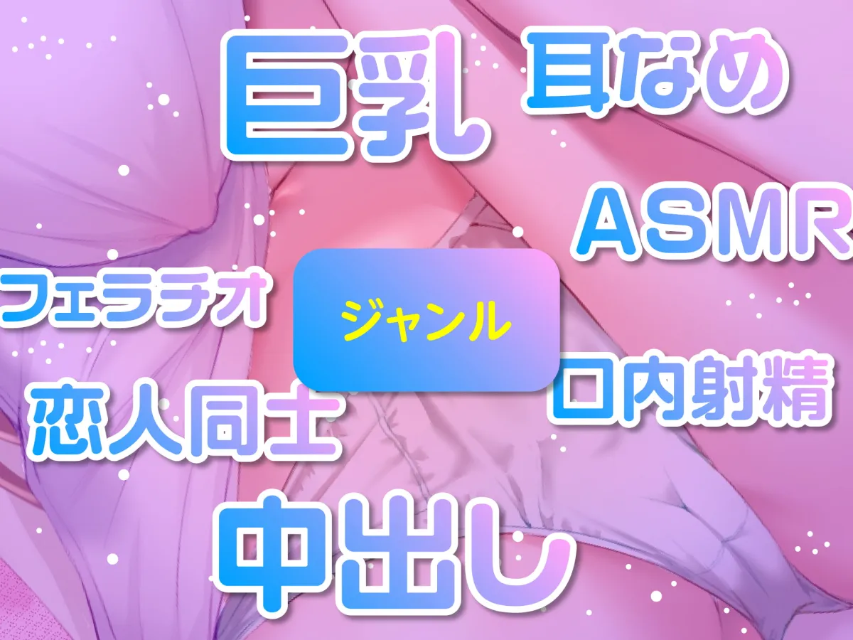 【天知遥×Vtuber彼女】【期間限定220円】Vの中身なカノジョさん-処女設定だけど彼氏います【雪代あるて】 【天知遥×Vtuber彼女】【期間限定220円】Vの中身なカノジョさん-処女設定だけど彼氏います【雪代あるて】