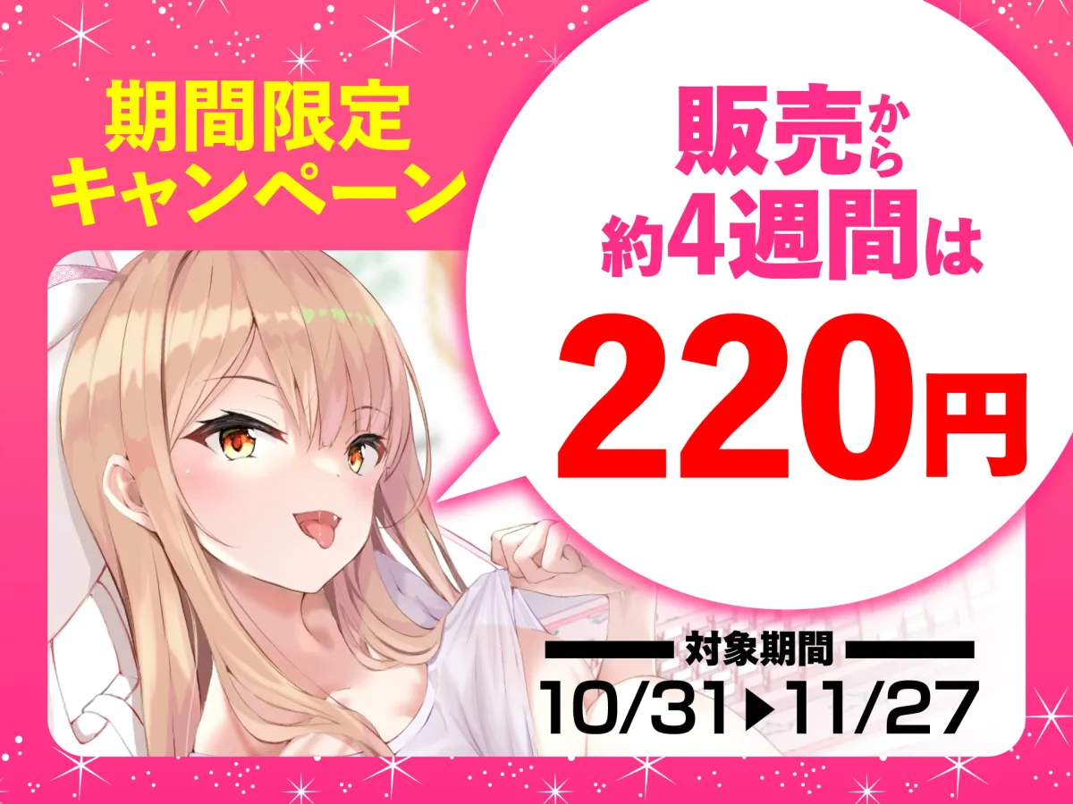 【天知遥×Vtuber彼女】【期間限定220円】Vの中身なカノジョさん-処女設定だけど彼氏います【雪代あるて】 【天知遥×Vtuber彼女】【期間限定220円】Vの中身なカノジョさん-処女設定だけど彼氏います【雪代あるて】