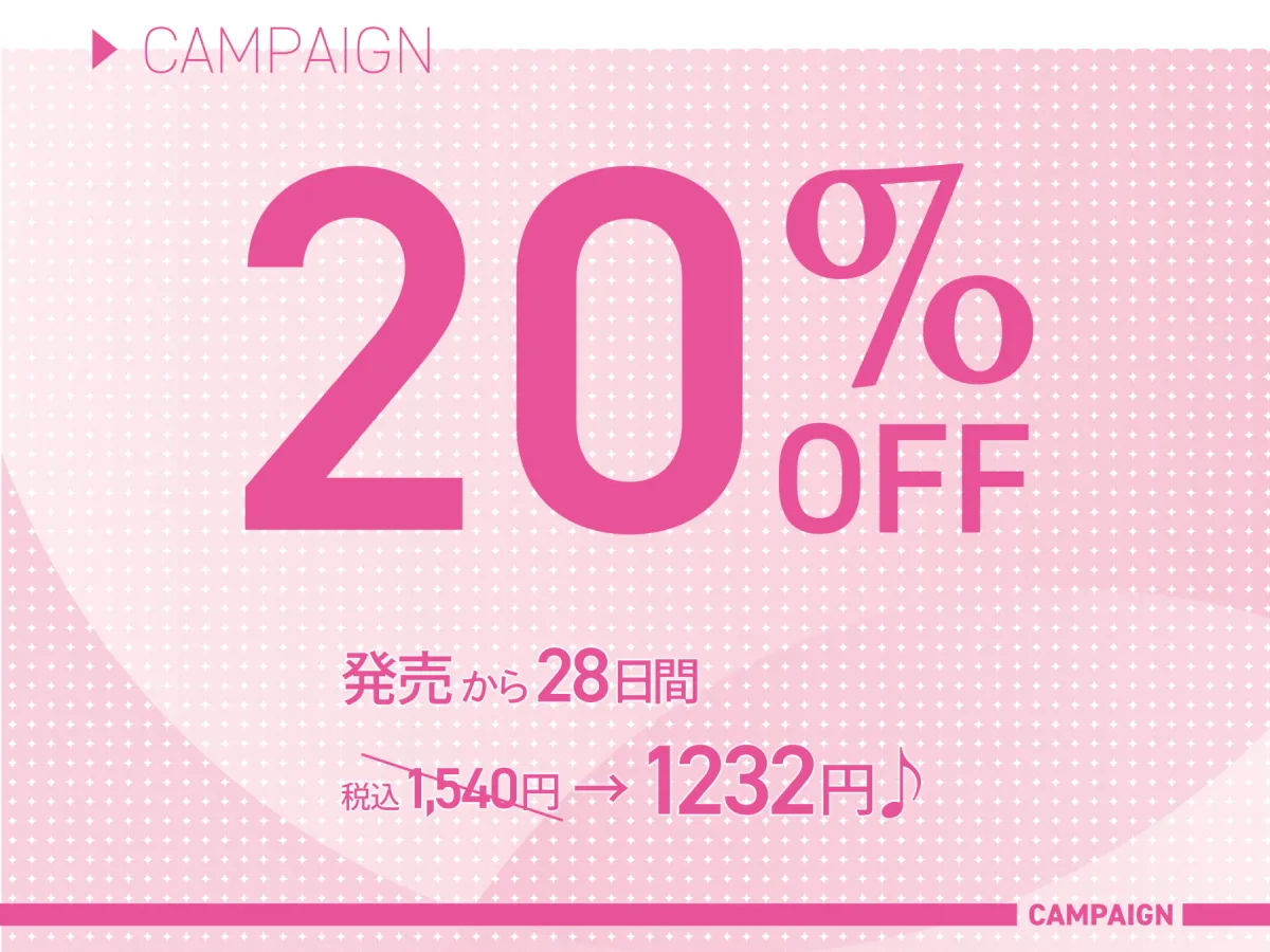 【CV:涼花みなせ&みもりあいの】クラスメイトのJKが奴隷として売られていた件について~あまあましゅきしゅきオナホ化計画~【イラスト:しおこんぶ】 【CV:涼花みなせ&みもりあいの】クラスメイトのJKが奴隷として売られていた件について~あまあましゅきしゅきオナホ化計画~【イラスト:しおこんぶ】