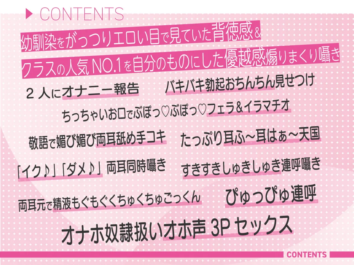 【CV:涼花みなせ&みもりあいの】クラスメイトのJKが奴隷として売られていた件について~あまあましゅきしゅきオナホ化計画~【イラスト:しおこんぶ】 【CV:涼花みなせ&みもりあいの】クラスメイトのJKが奴隷として売られていた件について~あまあましゅきしゅきオナホ化計画~【イラスト:しおこんぶ】