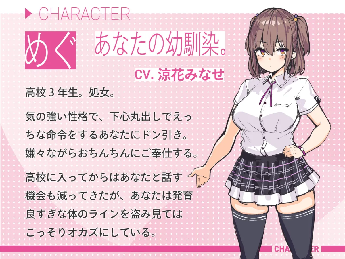 【CV:涼花みなせ&みもりあいの】クラスメイトのJKが奴隷として売られていた件について~あまあましゅきしゅきオナホ化計画~【イラスト:しおこんぶ】 【CV:涼花みなせ&みもりあいの】クラスメイトのJKが奴隷として売られていた件について~あまあましゅきしゅきオナホ化計画~【イラスト:しおこんぶ】