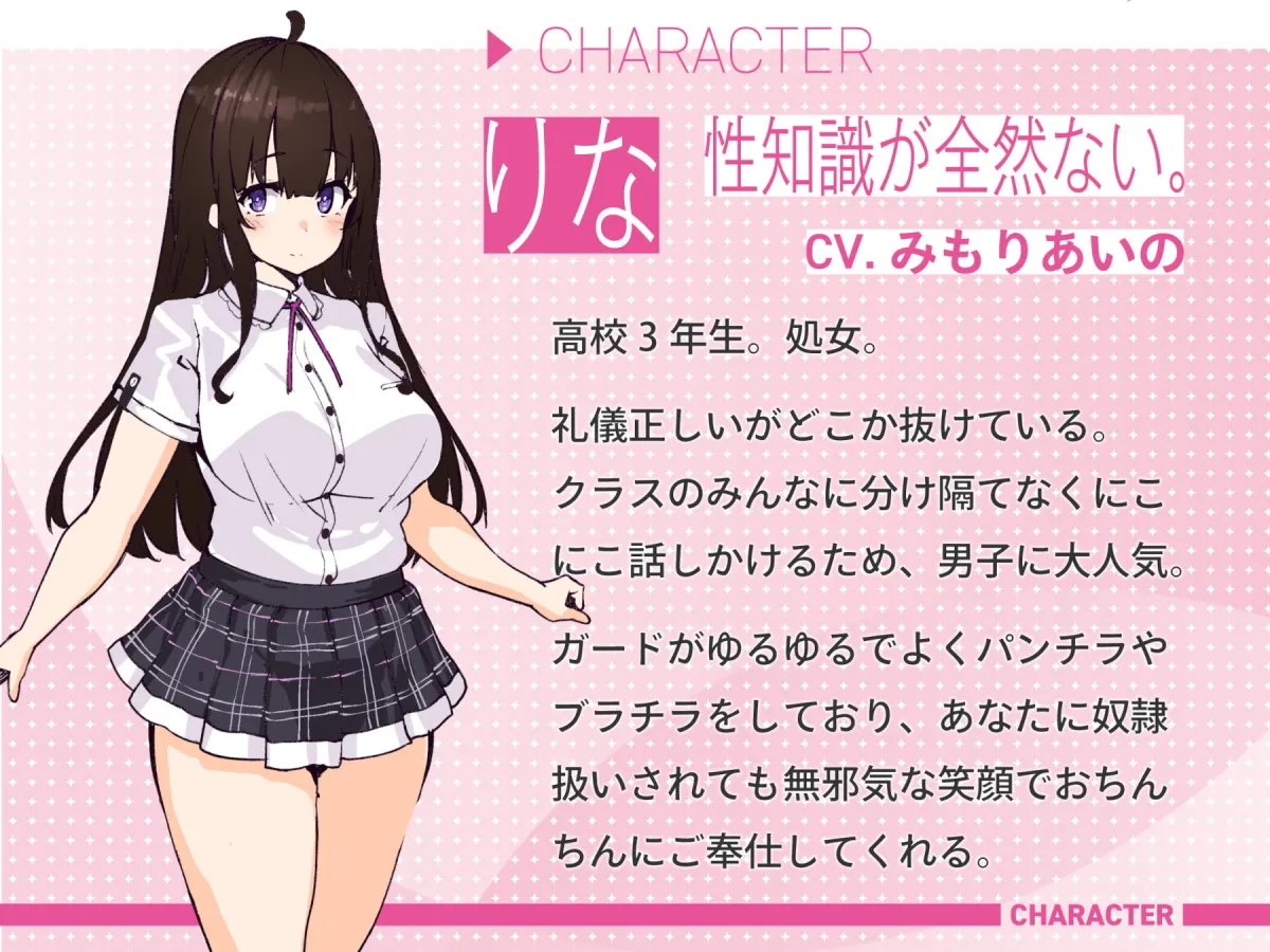 【CV:涼花みなせ&みもりあいの】クラスメイトのJKが奴隷として売られていた件について~あまあましゅきしゅきオナホ化計画~【イラスト:しおこんぶ】 【CV:涼花みなせ&みもりあいの】クラスメイトのJKが奴隷として売られていた件について~あまあましゅきしゅきオナホ化計画~【イラスト:しおこんぶ】