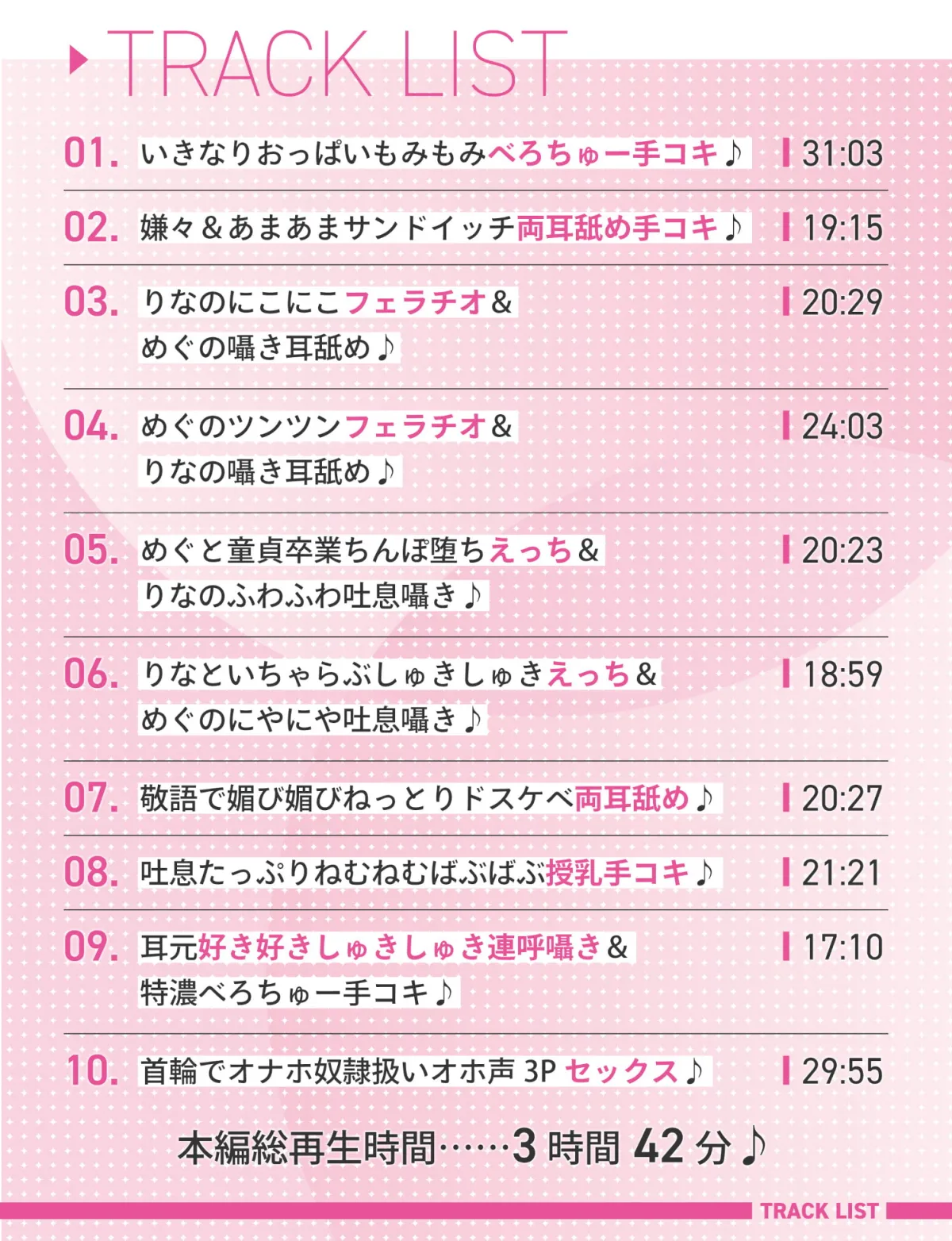 【CV:涼花みなせ&みもりあいの】クラスメイトのJKが奴隷として売られていた件について~あまあましゅきしゅきオナホ化計画~【イラスト:しおこんぶ】 【CV:涼花みなせ&みもりあいの】クラスメイトのJKが奴隷として売られていた件について~あまあましゅきしゅきオナホ化計画~【イラスト:しおこんぶ】