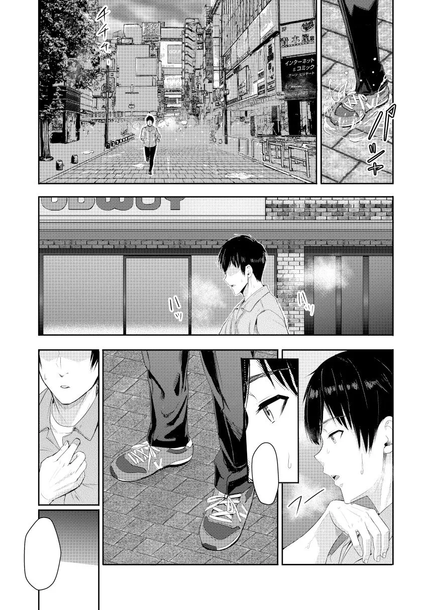 【君の名は。 宮水三葉NTR】Mitsuha～Netorare 9～