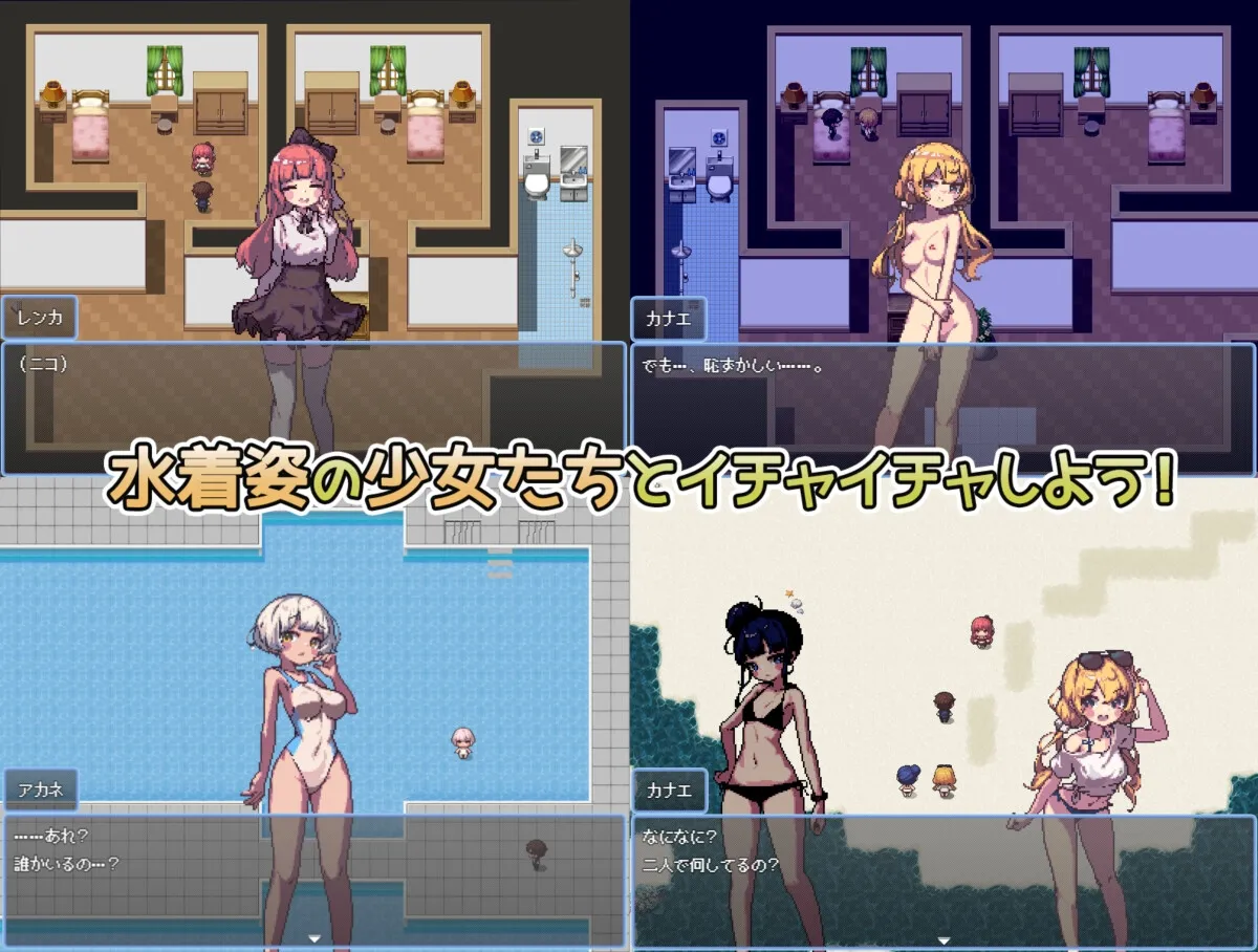 【無人島JDドット絵エロアドベンチャーゲーム】あの夏の島?