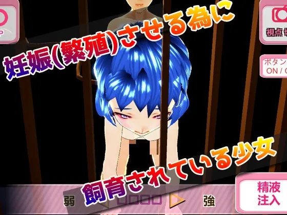 【JSロリ孕ませ】【アプリ2本セット!!】孕ませ少女「トイレに監禁されて妊娠」&「種づけ飼育少女」 【JSロリ孕ませ】【アプリ2本セット!!】孕ませ少女「トイレに監禁されて妊娠」&「種づけ飼育少女」