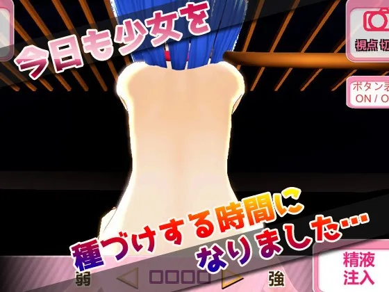 【JSロリ孕ませ】【アプリ2本セット!!】孕ませ少女「トイレに監禁されて妊娠」&「種づけ飼育少女」 【JSロリ孕ませ】【アプリ2本セット!!】孕ませ少女「トイレに監禁されて妊娠」&「種づけ飼育少女」