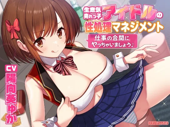 【陽向葵ゅか＆逢坂成美】【特大ボリュームたっぷり5時間!】みんなに内緒でこっそりえっち! ドキドキ隠密、嬉し恥ずかし4ヒロイン詰め合わせ〜【KU100】【総集編】