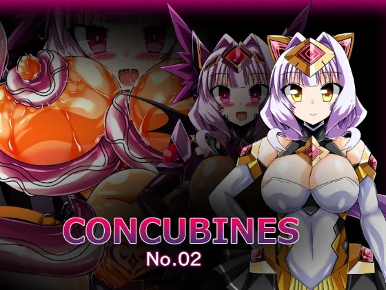 【光翼戦姫エクスティア エクスティア・マギカ】CONCUBINES No.02（コンキュバインズ）