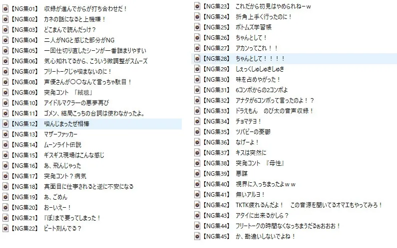 【宮坂雪&柚木つばめ siri*tori】ASMR喘ぎ耳妊娠 ~TKTKボイス着床で果てしない脳射精【oekakizuki】 【宮坂雪&柚木つばめ siri*tori】ASMR喘ぎ耳妊娠 ~TKTKボイス着床で果てしない脳射精【oekakizuki】
