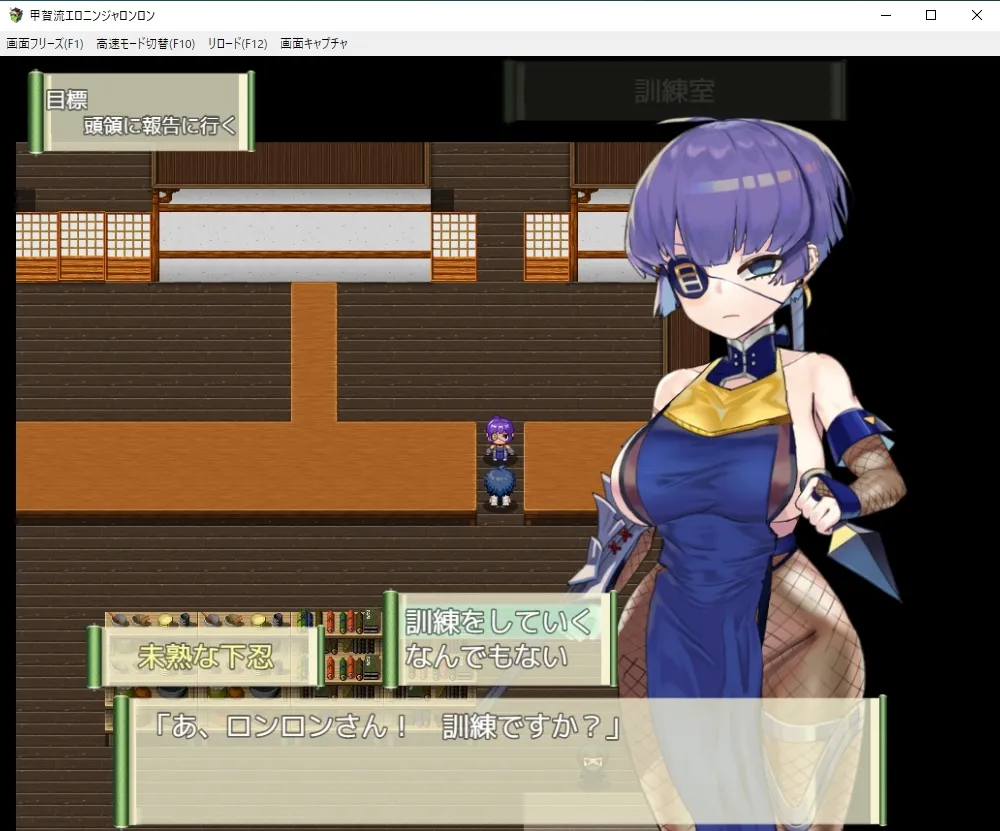 【くノ一ステルスアクションエロRPG】甲賀流エロニンジャロンロン【櫻井エネルギー】