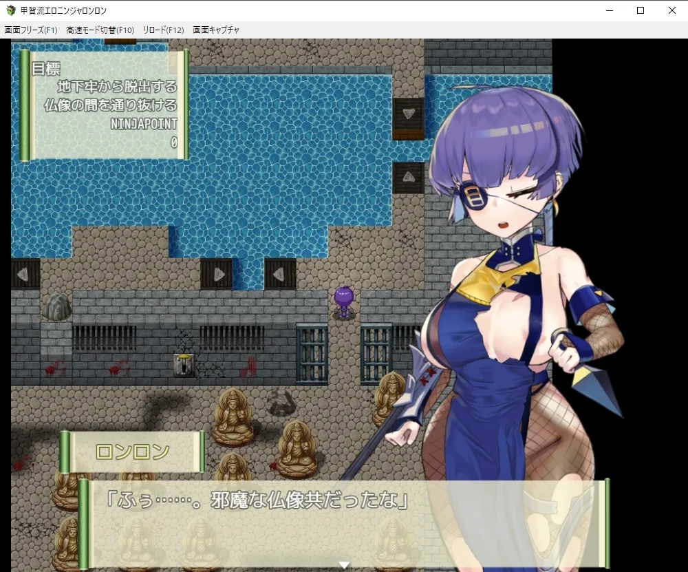 【くノ一ステルスアクションエロRPG】甲賀流エロニンジャロンロン【櫻井エネルギー】