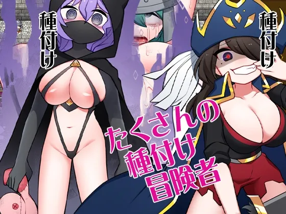 【ゴブリン×ヒロイン凌辱・孕ませエロローグライク】ゴブリンの逆襲 出会った瞬間即ぶち込み