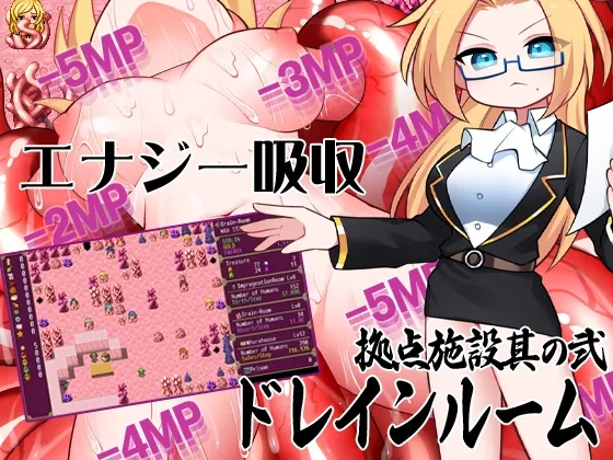 【ゴブリン×ヒロイン凌辱・孕ませエロローグライク】ゴブリンの逆襲 出会った瞬間即ぶち込み