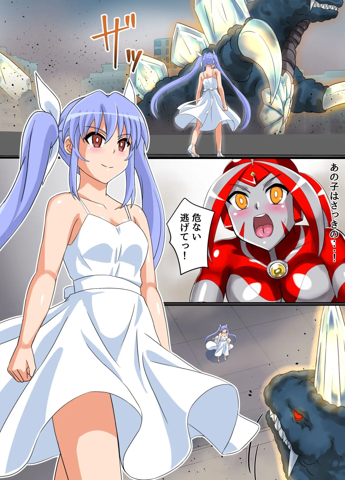 【巨大変身ヒロイン ヒロピンふたなりキャットファイト】アルティメットレナ 第5話 謎の少女は私のクローン!? 【巨大変身ヒロイン ヒロピンふたなりキャットファイト】アルティメットレナ 第5話 謎の少女は私のクローン!?