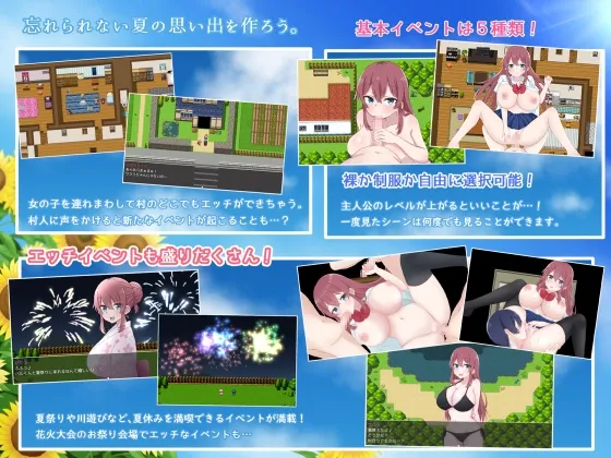 【JK義姉×男子小学生おねショタエロRPG】サクラお姉ちゃんとないしょの夏休み 【JK義姉×男子小学生おねショタエロRPG】サクラお姉ちゃんとないしょの夏休み