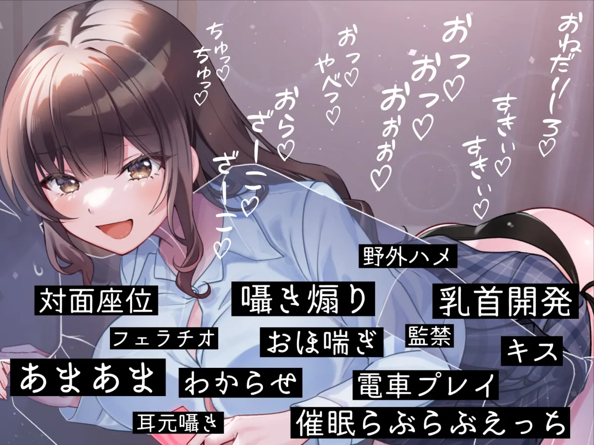 【綾音まこ×メスガキJK】【おほ声/わからせ】やりたい幼馴染とやりたくない俺 ~ただいま50連敗中~【KU100】【きるしー】 【綾音まこ×メスガキJK】【おほ声/わからせ】やりたい幼馴染とやりたくない俺 ~ただいま50連敗中~【KU100】【きるしー】