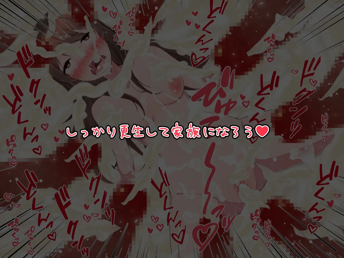 【JCロリ】生意気なメスガキにお仕置き拷問ファック。ロート挿入に媚薬注入、水責めに三角木馬、駿河問いに精液風呂etc.しっかり更生して家族になろうね！