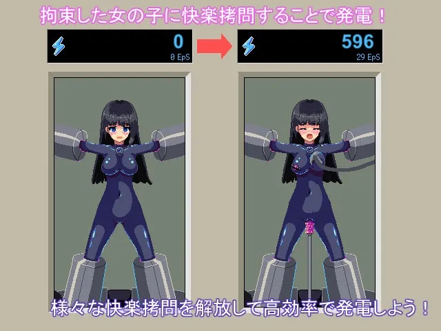 【JKドット絵拷問エロシミュレーションゲーム】快楽拷問発電