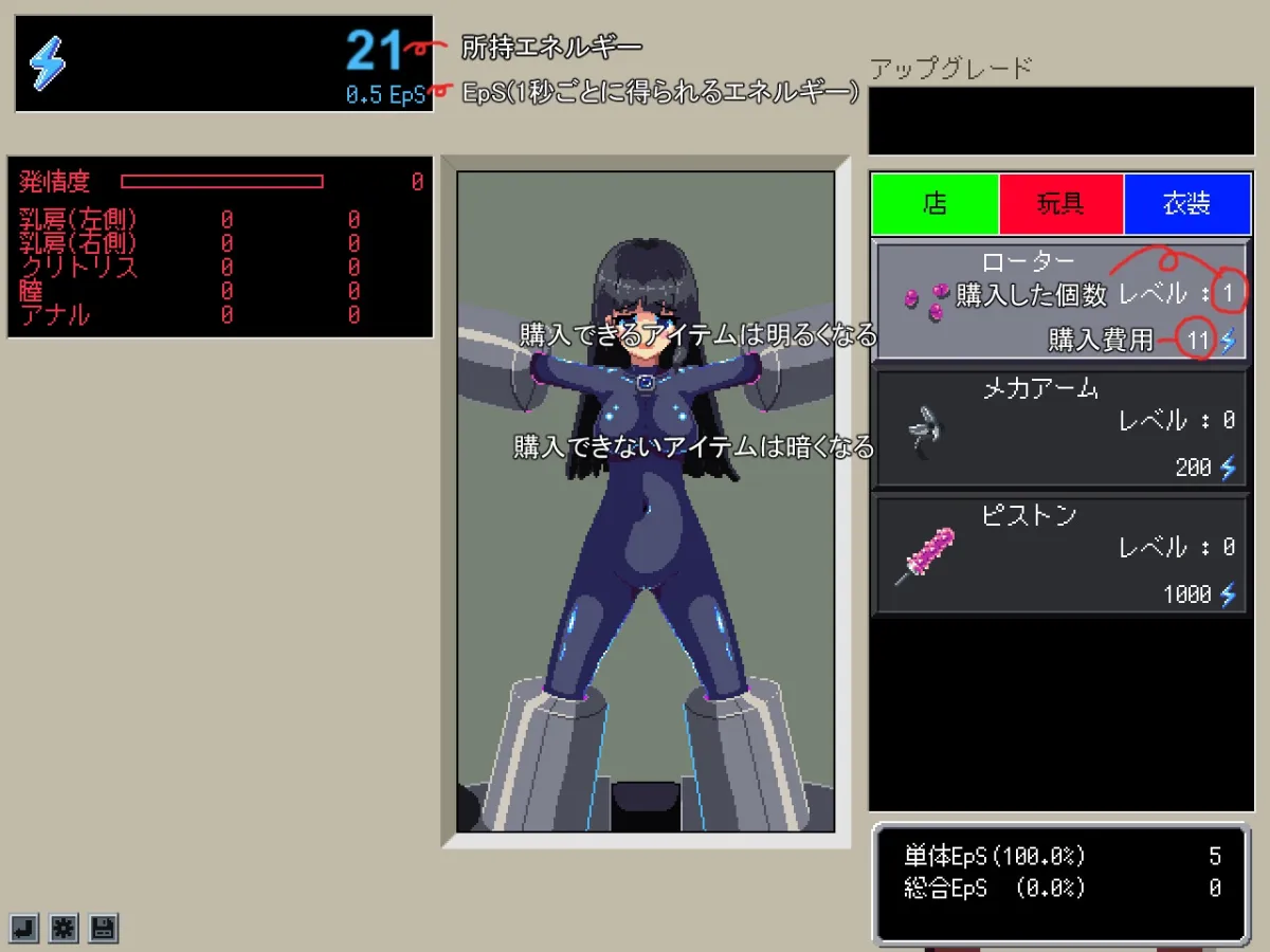 【JKドット絵拷問エロシミュレーションゲーム】快楽拷問発電