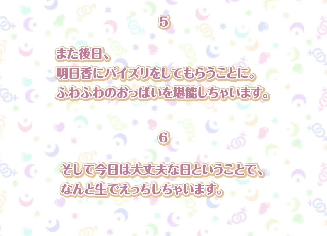 【柚木つばめ×JK彼女】明日香との性活~清楚彼女と甘々耳元囁きえっち~【フォーリーサウンド】 【柚木つばめ×JK彼女】明日香との性活~清楚彼女と甘々耳元囁きえっち~【フォーリーサウンド】