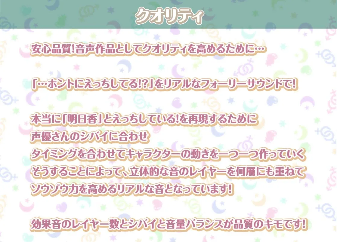【柚木つばめ×JK彼女】明日香との性活~清楚彼女と甘々耳元囁きえっち~【フォーリーサウンド】 【柚木つばめ×JK彼女】明日香との性活~清楚彼女と甘々耳元囁きえっち~【フォーリーサウンド】