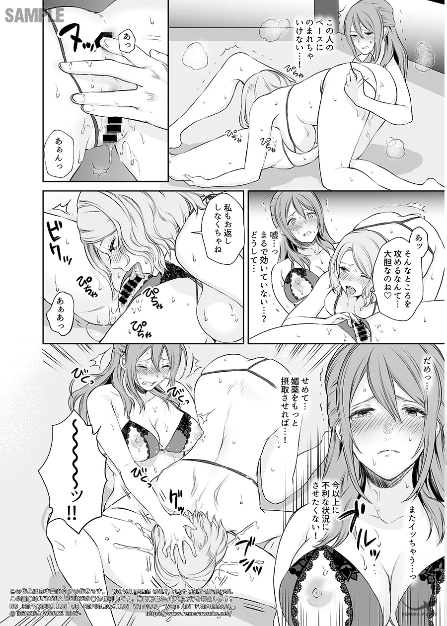 【キャットファイト】LESFES CO CANDID REPORTING VOL.003