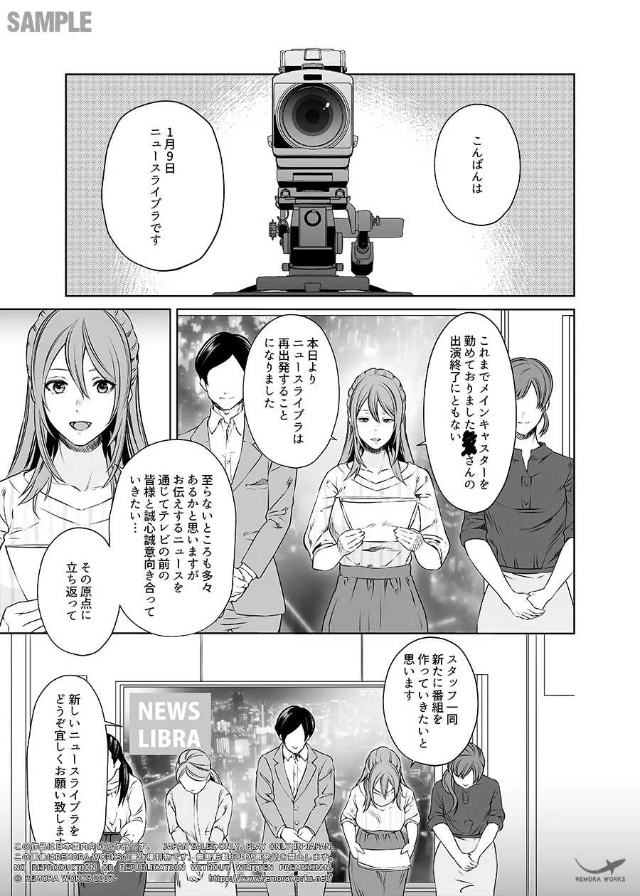 【キャットファイト】LESFES CO CANDID REPORTING VOL.003