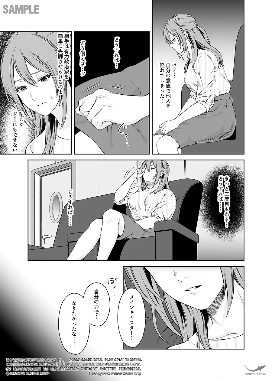 【キャットファイト】LESFES CO CANDID REPORTING VOL.003