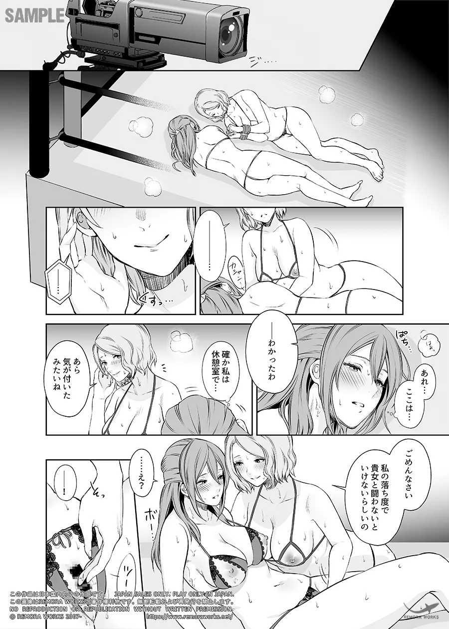 【キャットファイト】LESFES CO CANDID REPORTING VOL.003