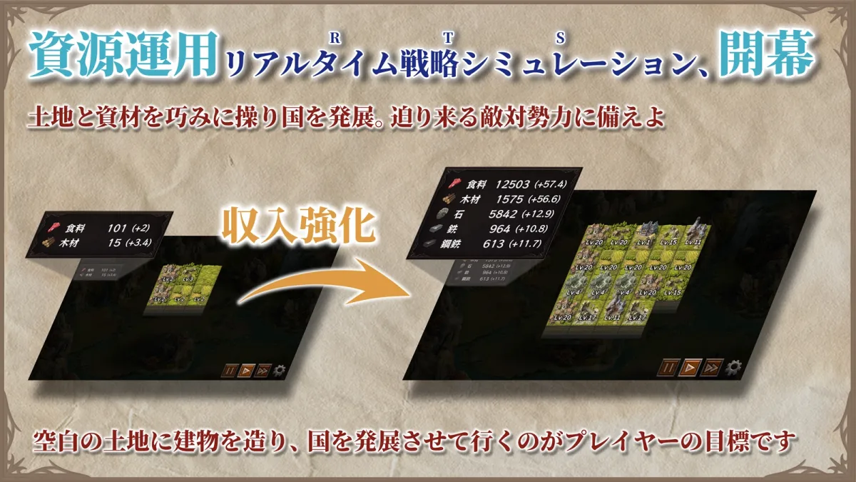 【Live2D建国エロシミュレーションゲーム】隠居軍師の救国ストラテジー 【Live2D建国エロシミュレーションゲーム】隠居軍師の救国ストラテジー