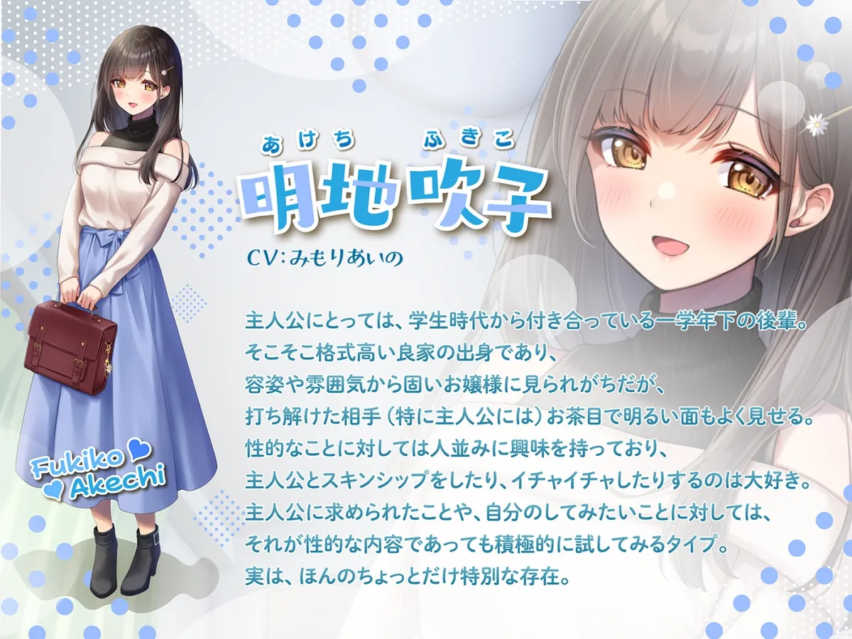 【みもりあいの】「本当に深い耳“奥”舐め」と「本当に包み込まれる“咥え”耳ほぐし」～お耳の穴の感度をゆっくり高めていく≪深層＆口揉みASMR≫～