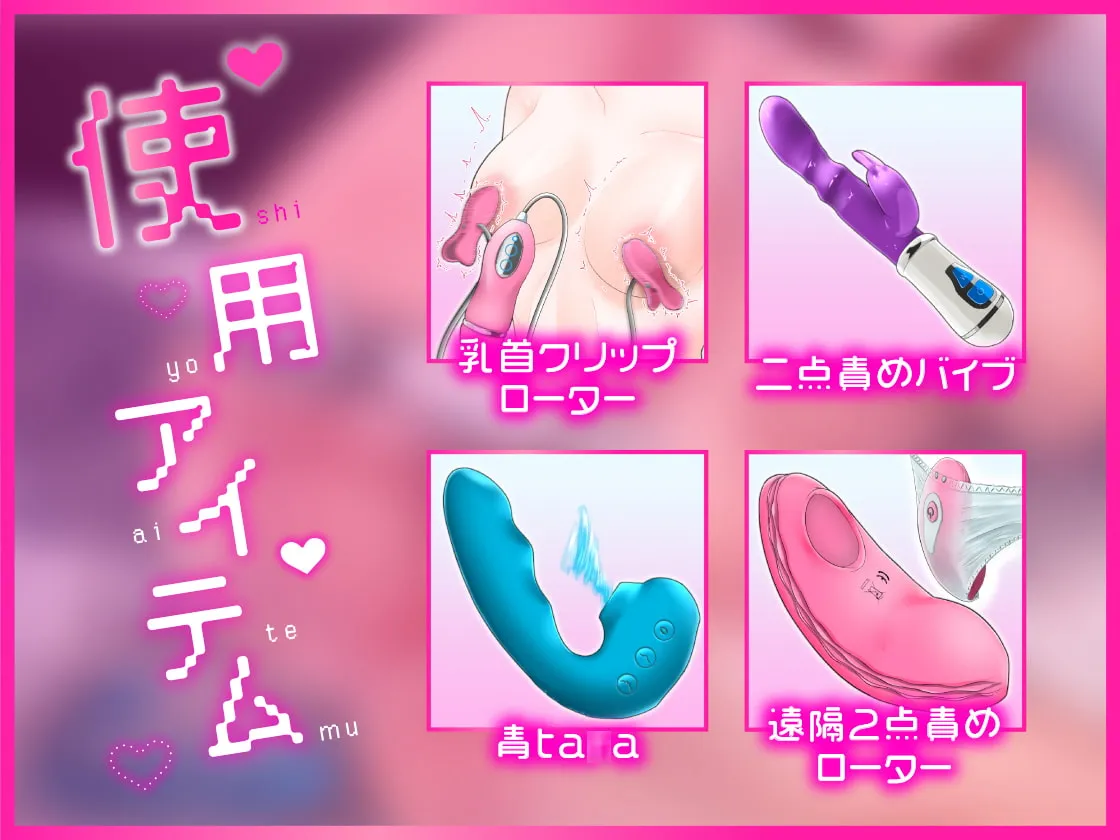 【神崎ゆら。】【ガチ実演】魔改造電マでボクッ娘ぶっ壊れ★テンガエッグを裏返して電マに装着した謎アイテムで怒涛のアクメ連発!?肉便器にしてください♪ザコまんこイキましゅ~ッ!!【白飴ぽぽ】 【神崎ゆら。】【ガチ実演】魔改造電マでボクッ娘ぶっ壊れ★テンガエッグを裏返して電マに装着した謎アイテムで怒涛のアクメ連発!?肉便器にしてください♪ザコまんこイキましゅ~ッ!!【白飴ぽぽ】