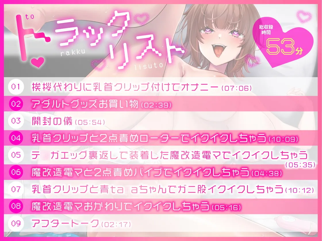 【神崎ゆら。】【ガチ実演】魔改造電マでボクッ娘ぶっ壊れ★テンガエッグを裏返して電マに装着した謎アイテムで怒涛のアクメ連発!?肉便器にしてください♪ザコまんこイキましゅ~ッ!!【白飴ぽぽ】 【神崎ゆら。】【ガチ実演】魔改造電マでボクッ娘ぶっ壊れ★テンガエッグを裏返して電マに装着した謎アイテムで怒涛のアクメ連発!?肉便器にしてください♪ザコまんこイキましゅ~ッ!!【白飴ぽぽ】