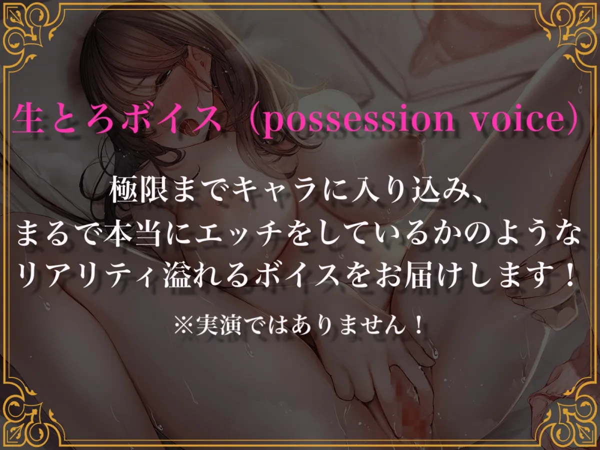 【輝月さくら】【リアル重視生とろボイス】性的倒錯〜うさぎ系嫁とのパコパコデイズ★〜【天音るり】