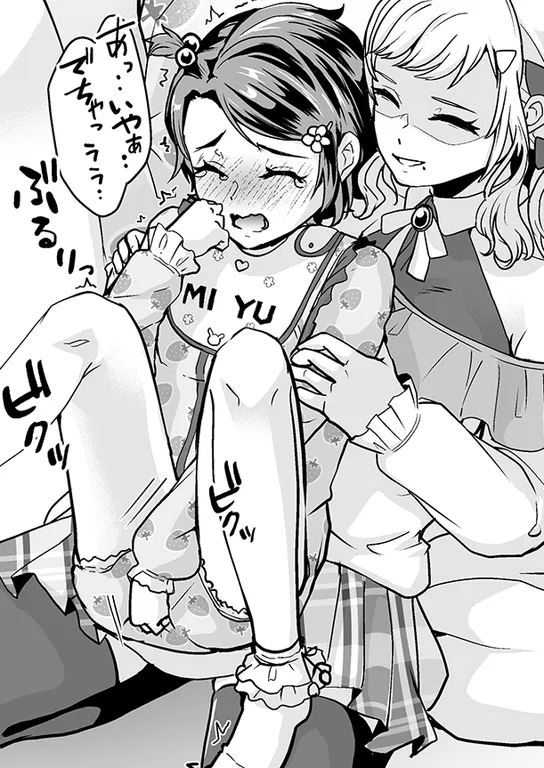 【JD×女装青年 女性優位赤ちゃんプレイ】大学生ママの新しい愛娘