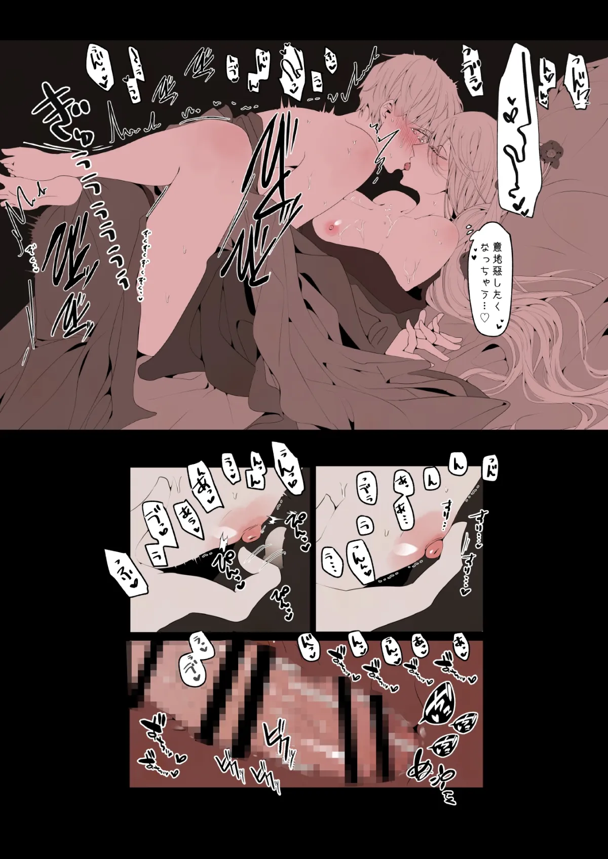 【姉＆シスター×弟 女性優位近親相姦】煮干豆腐 FANBOX LOG vol.1