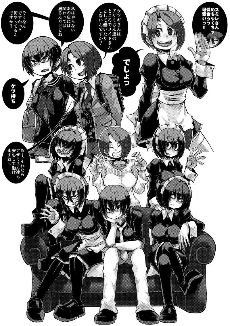 【赤面ギザ歯三白眼黒髪JK】AYMSNUFFFILMS5