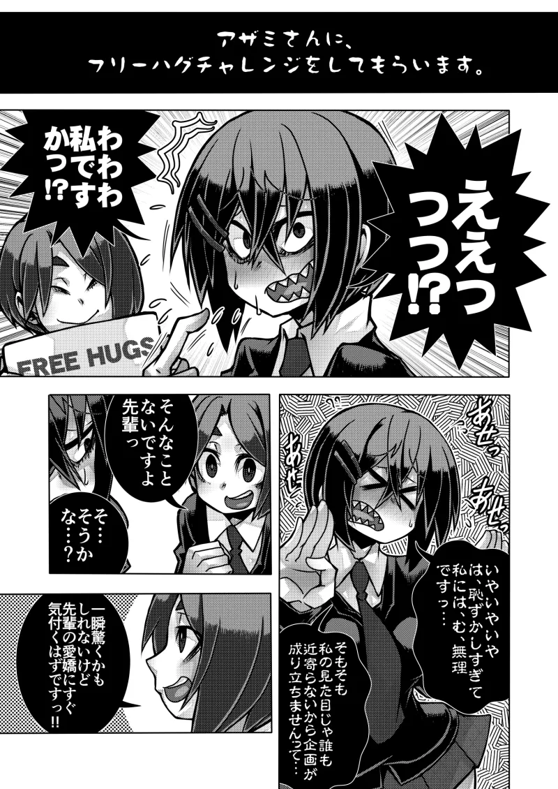 【赤面ギザ歯三白眼黒髪JK】AYMSNUFFFILMS5