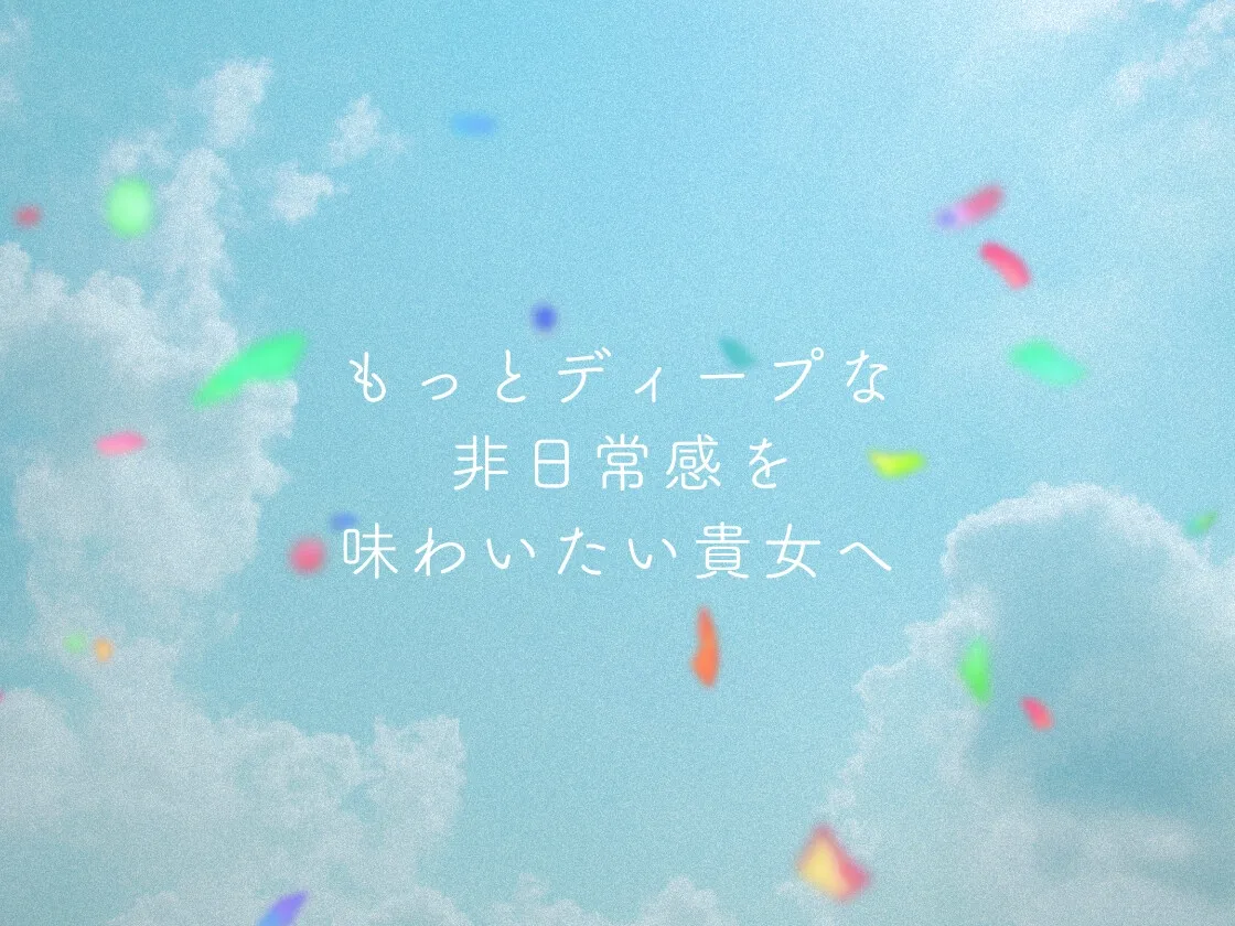 【琴音有波&餅梨あむ】ミレナナ結【百合・乱交】お姉様に導かれ男達に犯されたいという願望を叶えるあなた【女性視点バイノーラル・第三者視点あり】【セルナスイ】 【琴音有波&餅梨あむ】ミレナナ結【百合・乱交】お姉様に導かれ男達に犯されたいという願望を叶えるあなた【女性視点バイノーラル・第三者視点あり】【セルナスイ】