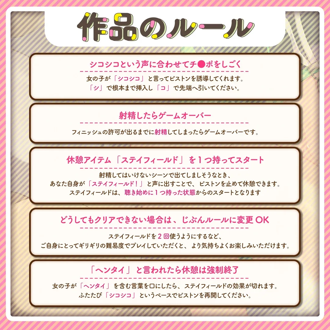 【来夢ふらん＆みもりあいの】緒芽子の腰振り射精管理レッスン【オナサポショート】【騒音怪獣】