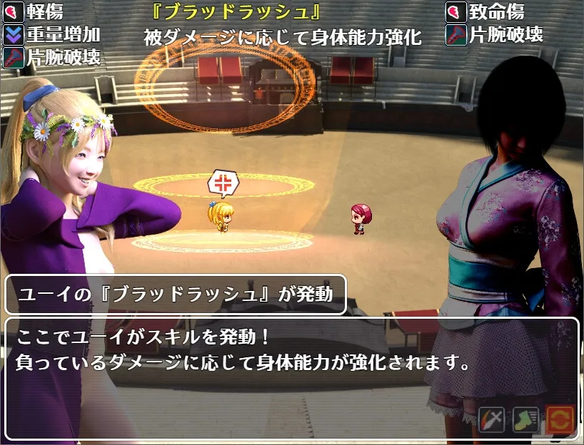 【バトル×エロ衣装×エロ罰ゲームRPG】ヴァルキリーアリーナ 【バトル×エロ衣装×エロ罰ゲームRPG】ヴァルキリーアリーナ